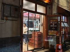 -头卡子工农兵粉店(黄兴北路店)