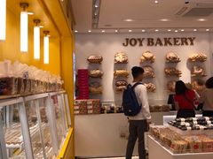 -嘉华饼屋JOY BAKERY(南屏街店)
