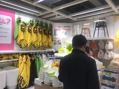 -宜家家居(西安未央商场店)