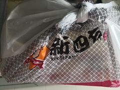 -新四方美食城(中山店)