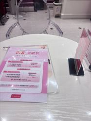 -银座Calla日式美容沙龙