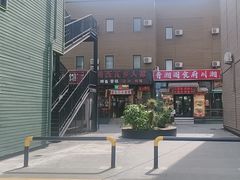 -开饭群岛