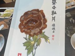 -全聚德烤鸭店(马家堡店)