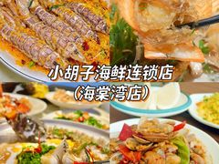 -三亚西岛海洋文化旅游区