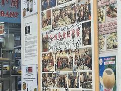 -新山亚明小厨