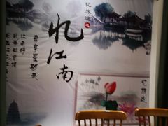 用餐区-老蒲鲜(涵江店)