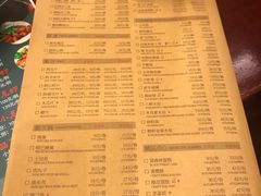 菜单-鸢飞潍坊菜馆(鸢飞大酒店)
