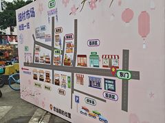 -细村农贸综合市场