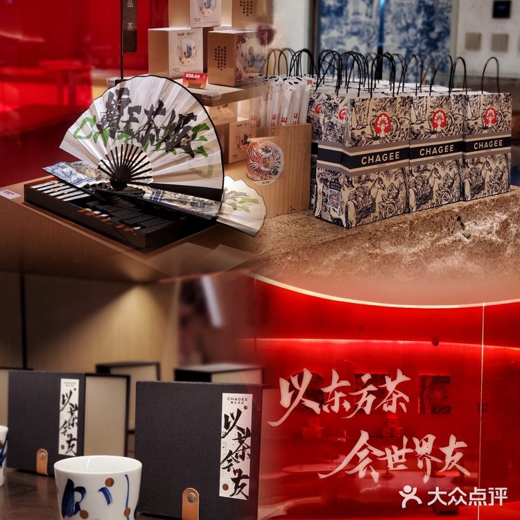 国风奶茶get✓丨CHAGEE霸王茶姬
