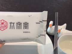 -太守宴·蘭院(天塔店)