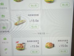 -德克士(丁字口店)