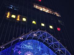 -凯德MALL(望京店)