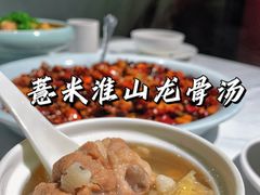 -巴蜀风月·聚会团建·生日宴(宝安店)