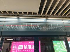 -老孙家泡馍(洒金桥店)