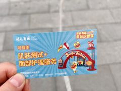 -开元商城(钟楼店)