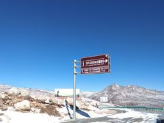 -兔儿山