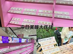 -坂田天虹