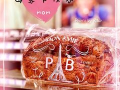 -巴黎贝甜(五月花广场店)