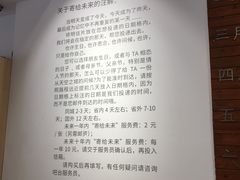 -猫的天空之城概念书店(束河店)