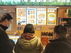 -素满香·食养自助(建邺万达店)