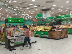 -华润万家(凯德和平广场店)