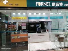 -福奈特洗衣·洗鞋·奢侈品护理(百联中环店)