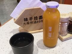 -味千拉面(光启城时尚购物中心店)