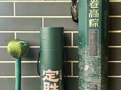 -陕拾叁-西安糕点(北院门创始店)