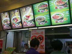 -苏氏牛肉面(北京南路店)