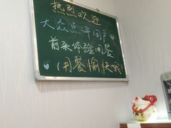 -乐达酸菜鱼面(山师东路店)