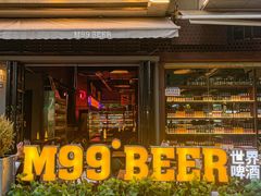 -M99 BEER世界啤酒吧(鸿云悦街店)