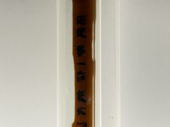 -银雀山汉墓竹简博物馆