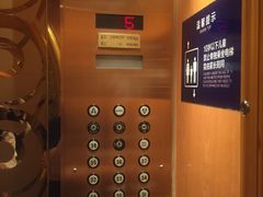 -南京维景国际大酒店(南京博物院店)