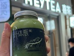 -喜茶(上海淮海中路渔阳里店)