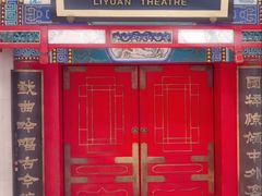 -北京前门建国饭店