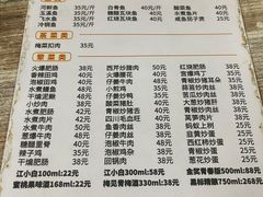 -四川泸州豆花饭店