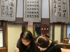 -中国翰园碑林