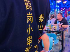 -火枪手串吧·鹤岗小串涮肚(亦庄店)