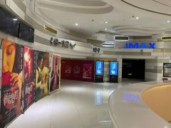 -万象影城(杭州万象城IMAX激光店)