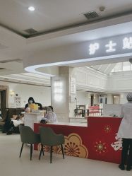 -禾丽康美医疗美容医院