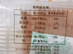 -麦德龙(徐州开发区店)