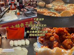 -天水赵大妖·特色活鱼现烤(天水店)