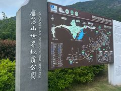 -雁荡山风景名胜区