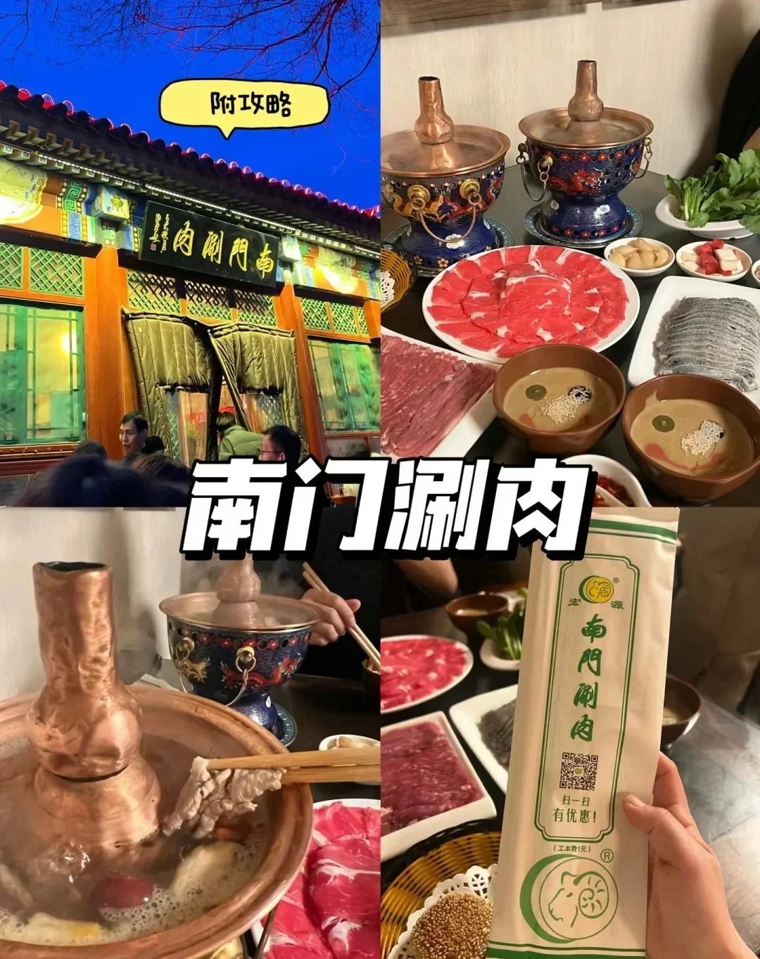https://qcloud.dpfile.com/pc/GmP8C258YC0lQSNBlXUpSnZTaC8g_tCy8h2F4IbJKHnc0dirX6EtXH5OGIyPZ2C_Y0q73sB2DyQcgmKUxZFQtw.jpg