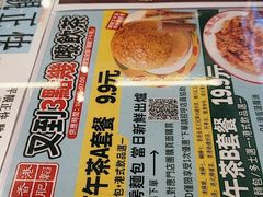 -肥韬茶餐厅(海上世界店)