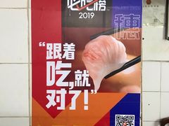 -威邵鸡煲(西华路总店)