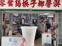 门面-洪馨椰子