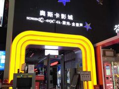 -曼哈顿商业广场(升龙广场店)