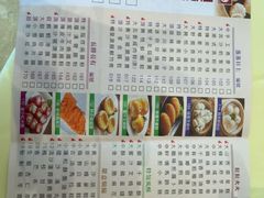 -兴悦酒家(保利克洛维店)