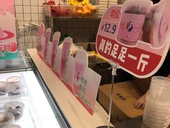 -果呀呀(国金街店)